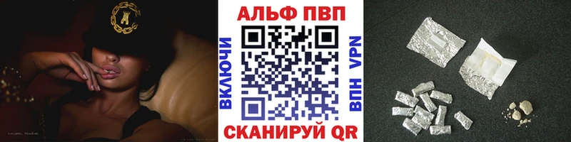 Alfa_PVP Соль MEGA ONION Кунгур