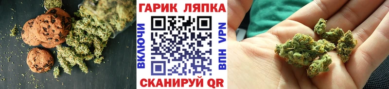 Печенье с ТГК конопля  где продают   Кунгур 