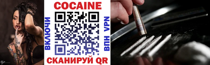COCAIN Эквадор Кунгур