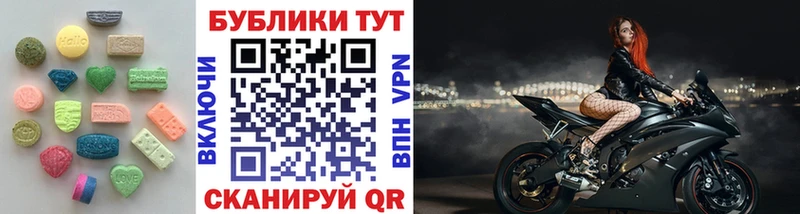 omg как зайти  Кунгур  ЭКСТАЗИ таблы 