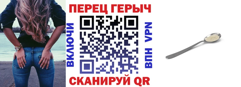Героин VHQ  Кунгур 