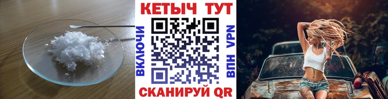 Кетамин ketamine  Кунгур 