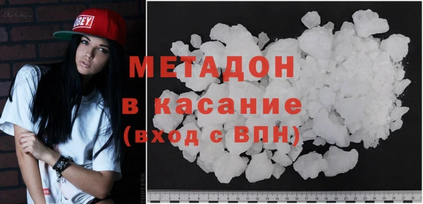 метадон Балахна