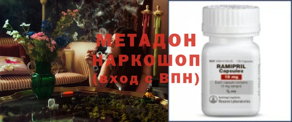 наркотики Балабаново