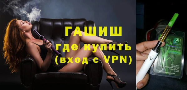 мет Сосновоборск
