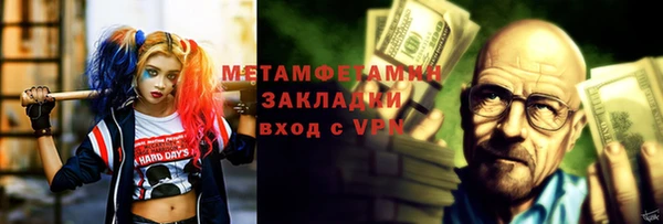 метадон Балахна