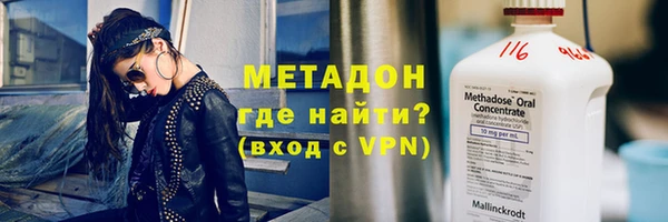 метадон Баксан