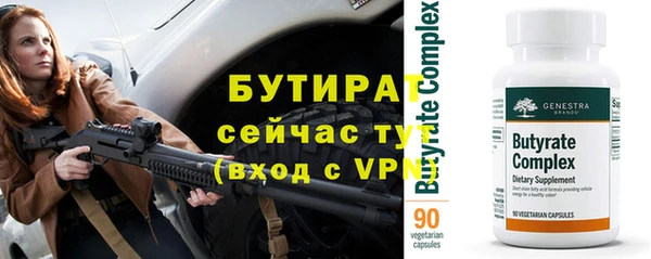 наркотики Балабаново