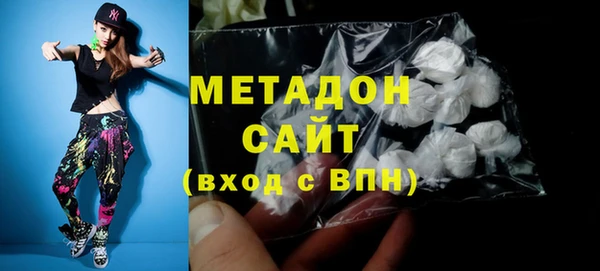метадон Баксан