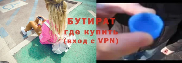 метадон Балахна
