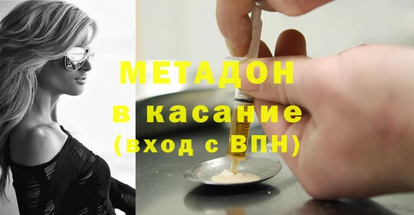 метадон Баксан