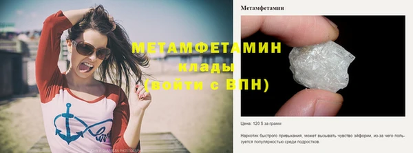 метадон Баксан