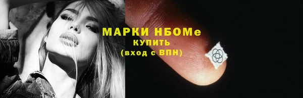 метадон Балахна