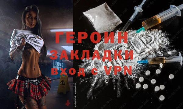 метадон Балахна