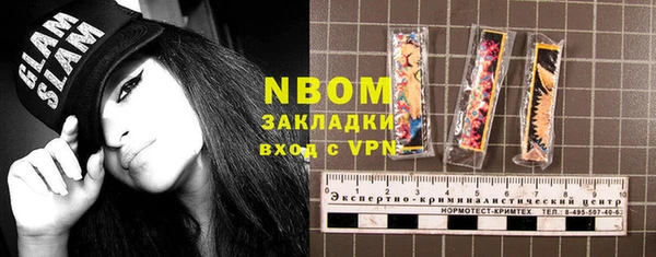 метадон Балахна