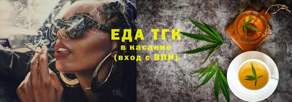кристаллы Сосновый Бор