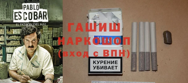 наркотики Балабаново