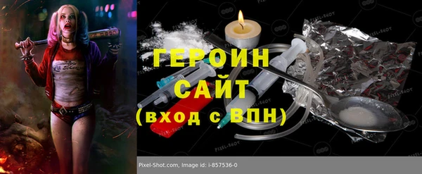 метадон Балахна