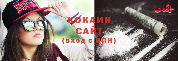 наркотики Балабаново