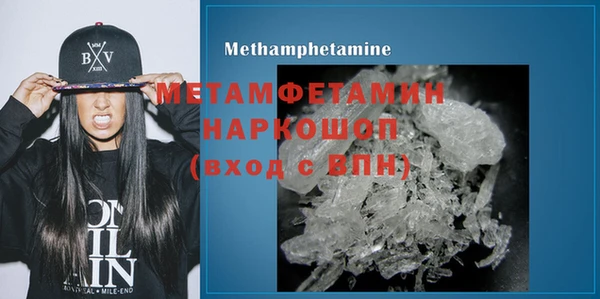 метадон Балахна