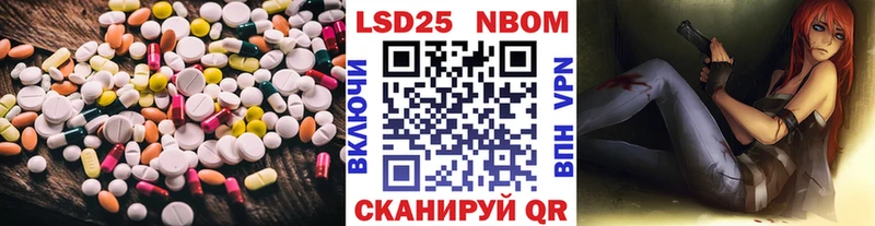 Лсд 25 экстази кислота Кунгур
