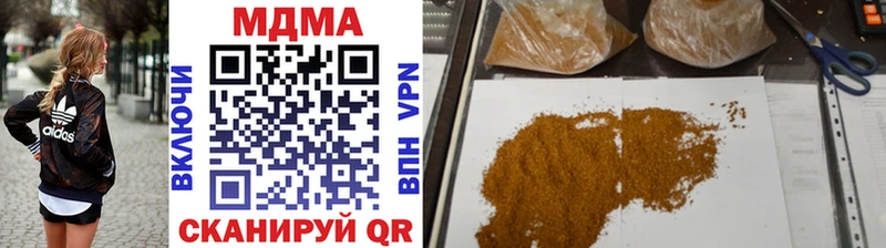 MDMA Molly  купить закладку  omg как зайти  Кунгур 