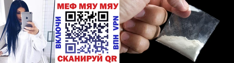 Меф мука  Кунгур 