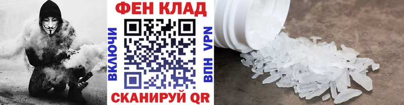 наркошоп  Кунгур  Первитин кристалл 