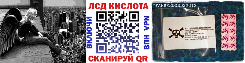хочу Кунгур blacksprut Марки N-bome 1,5мг