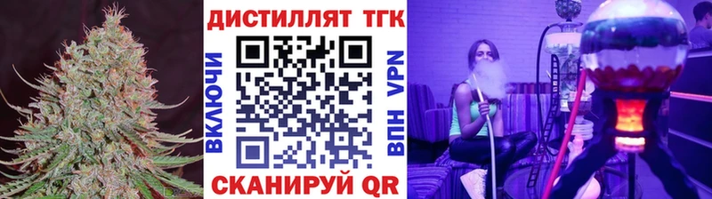 Дистиллят ТГК Wax  Кунгур 